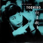 1 - the toshiko trio.jpg