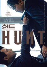 Hunt_Korean_Movie-p1.jpeg