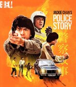 Police Story front (2).jpg