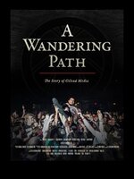 WanderingPath_Poster_adjustedforwebsite.jpeg