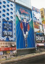 glico man.jpg